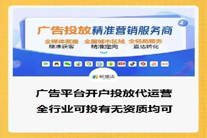 深度解析：百度竞价代理的优化策略与成功案例
